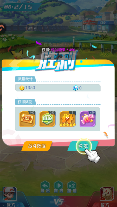 乐守防线手机版