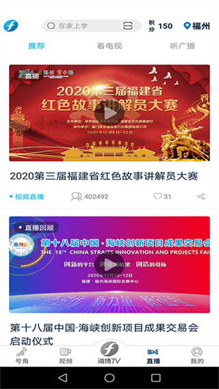 海博视频截图2