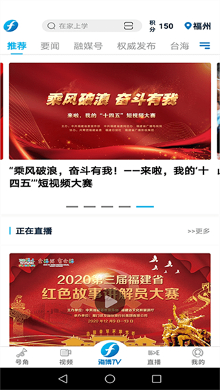 海博视频截图3