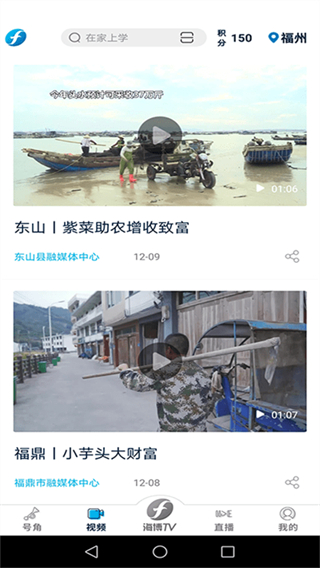 海博视频截图0