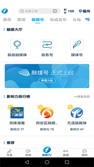 海博视频截图1