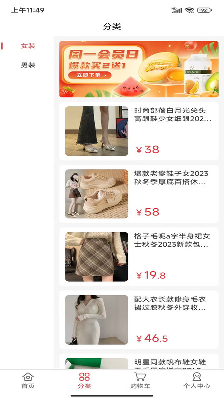 易启向乾截图0