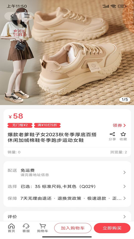 易启向乾截图2