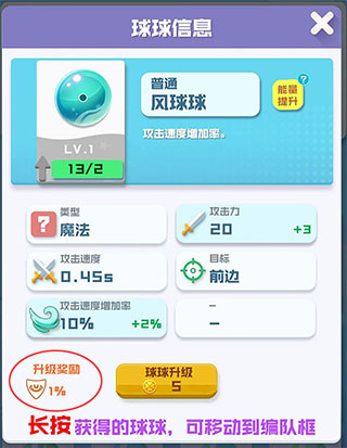 球球英雄百度客户端