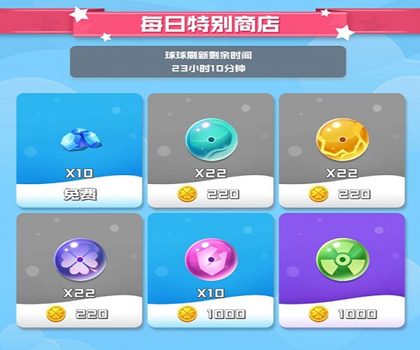 球球英雄百度客户端