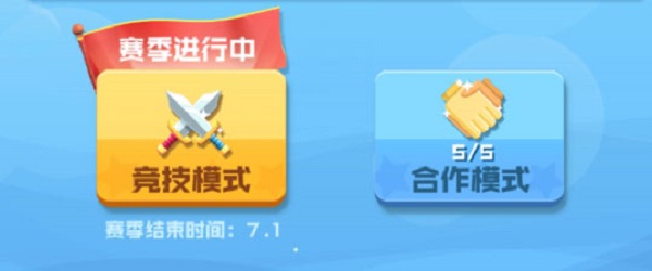 球球英雄百度客户端