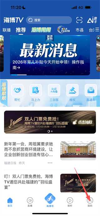 海博视频
