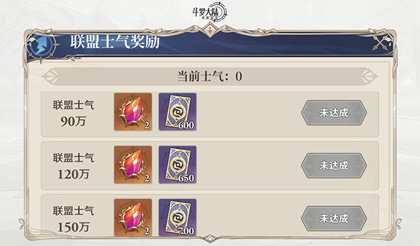 斗罗大陆逆转时空