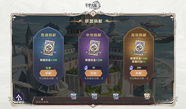 斗罗大陆逆转时空