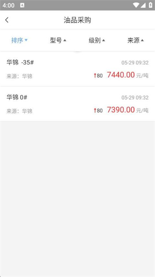 油战线截图2