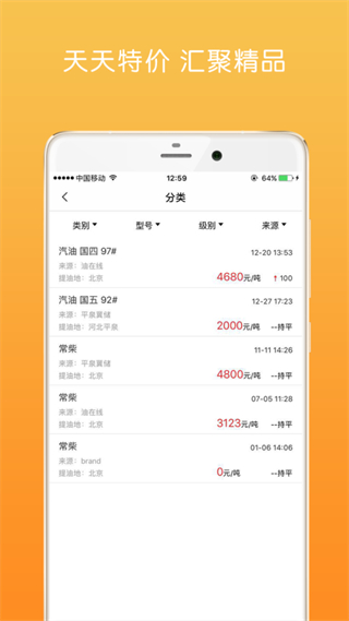 油战线截图3