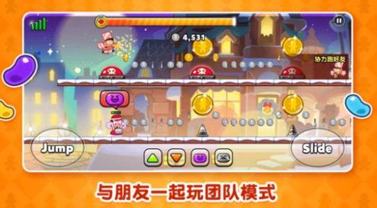 跑跑姜饼人