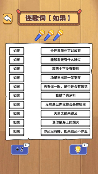 多彩倒水手机版