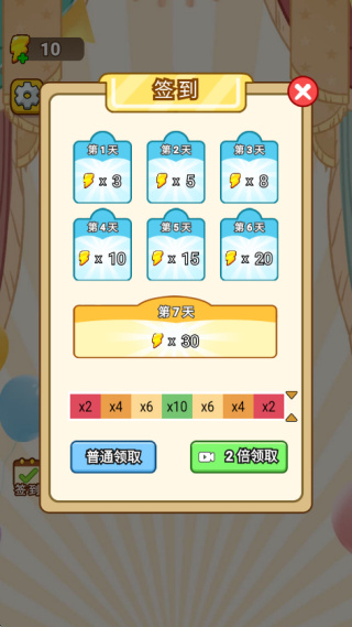 多彩倒水手机版