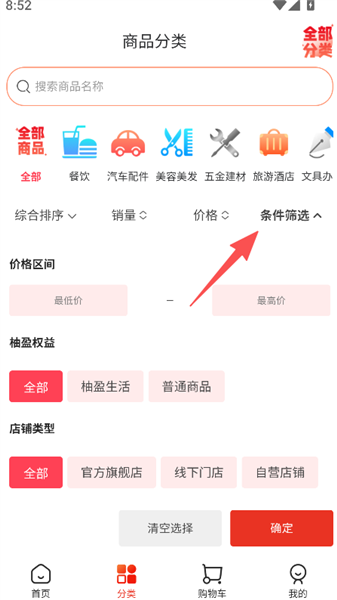 汇小猪