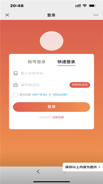 汇小猪截图2