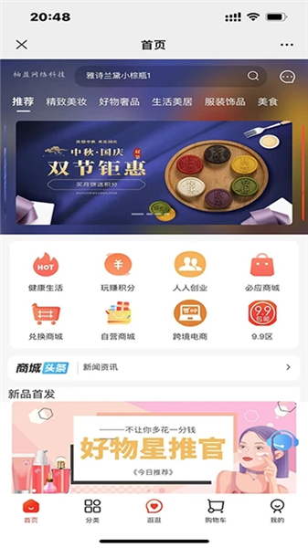 汇小猪截图3