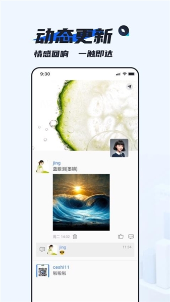 默信正版