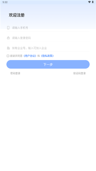 默信正版