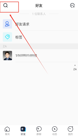默信正版
