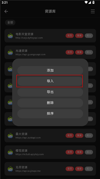 Cinetry播放器