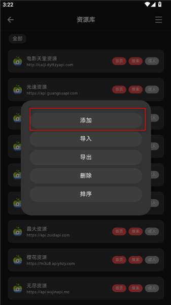 Cinetry播放器