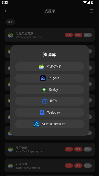 Cinetry播放器