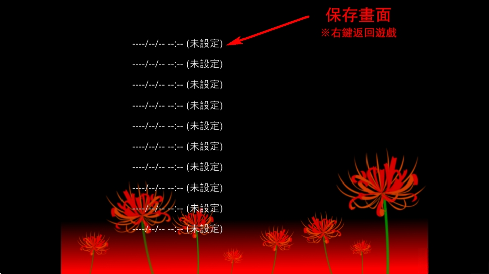 带你下地狱病娇凶娘汉化版