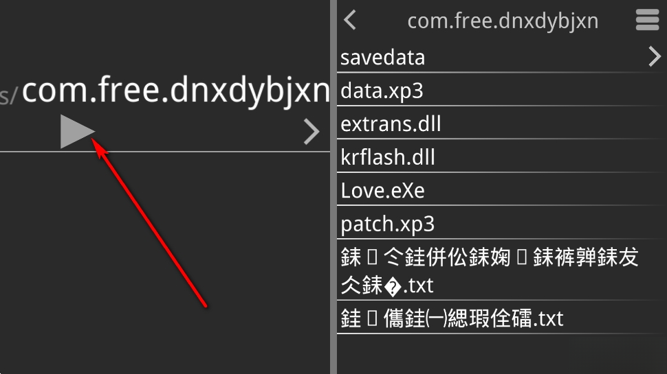 带你下地狱病娇凶娘汉化版