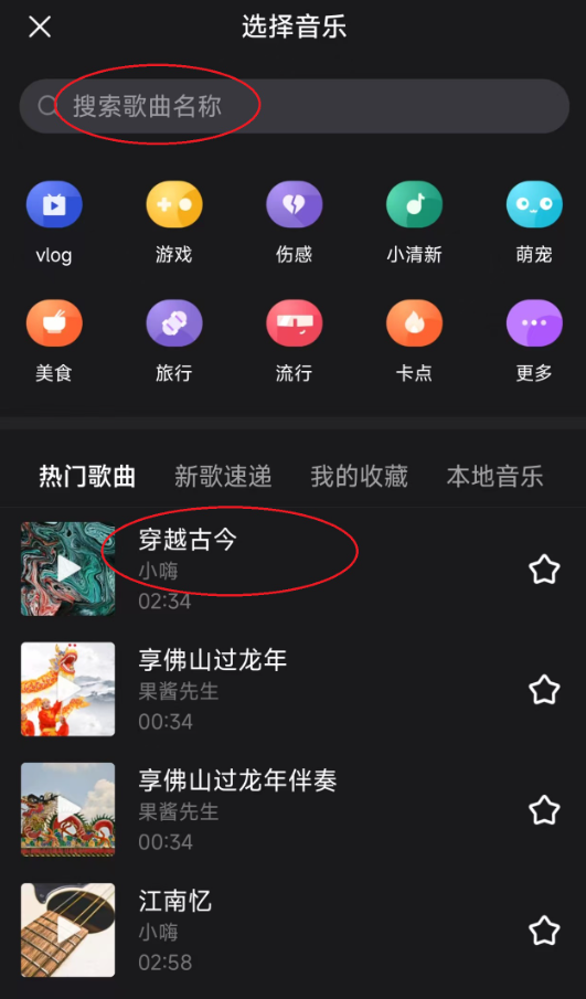 好看视频安装手机版