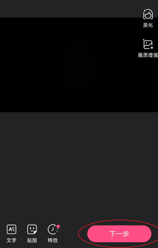 好看视频安装手机版