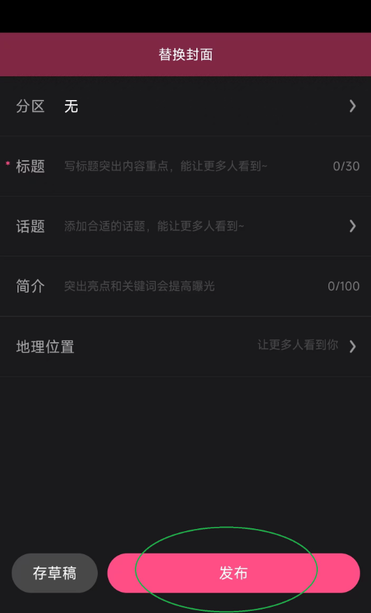 好看视频安装手机版