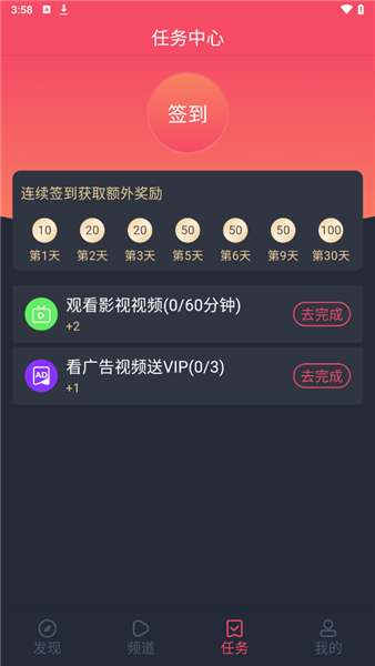 动漫共和国手机