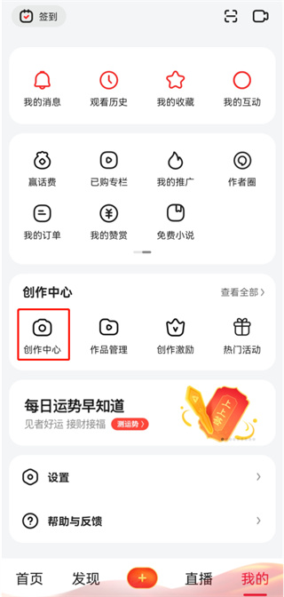 好看视频安装手机版