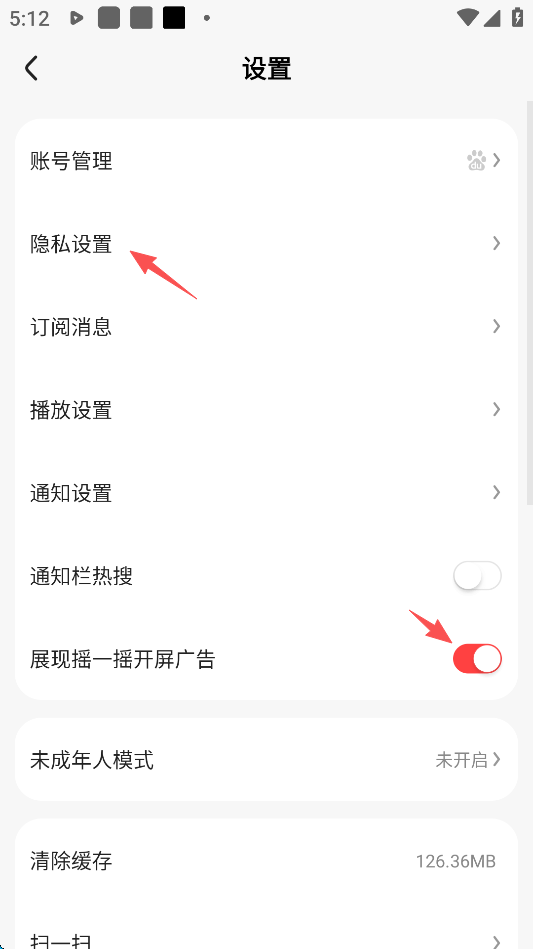 好看视频安装手机版