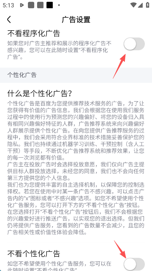 好看视频安装手机版