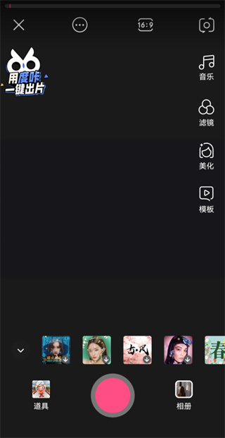 好看视频安装手机版