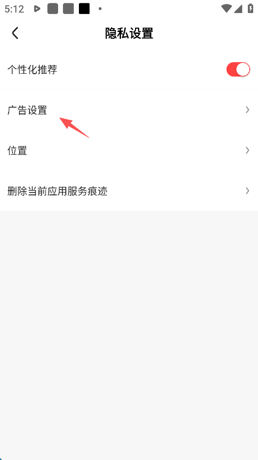好看视频安装手机版