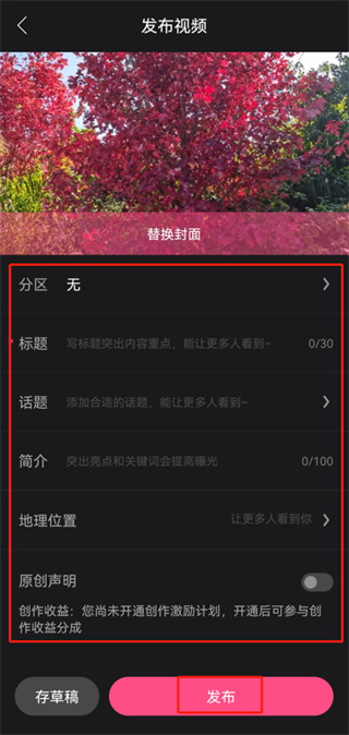好看视频安装手机版