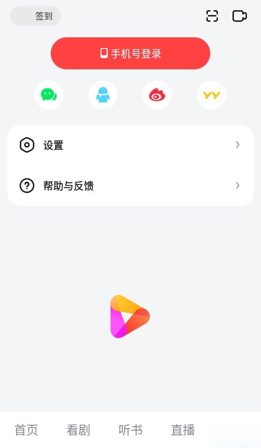 好看视频安装手机版截图0