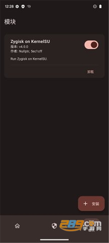 kernelsu22000版截图0