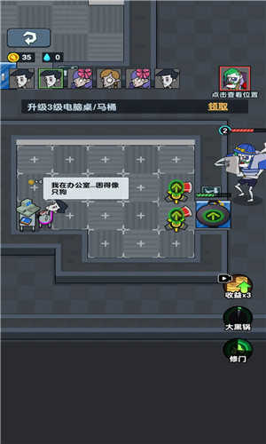 摸鱼日记1截图4