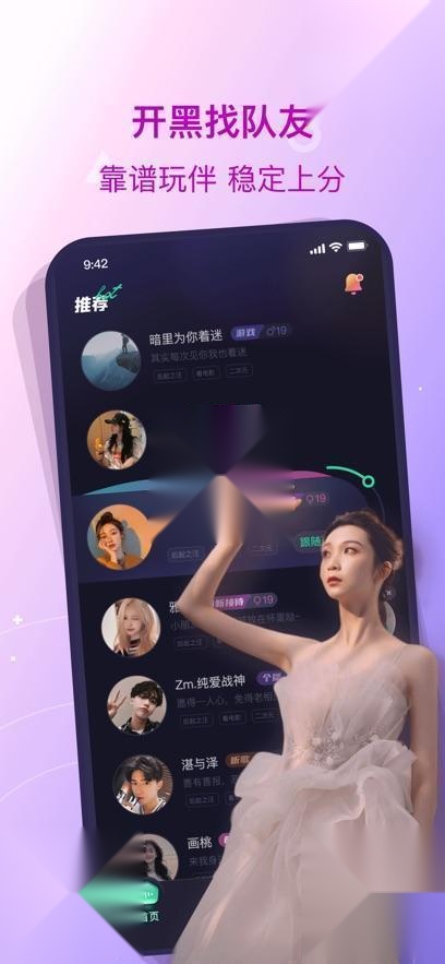 捞月狗