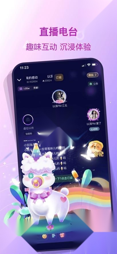 捞月狗