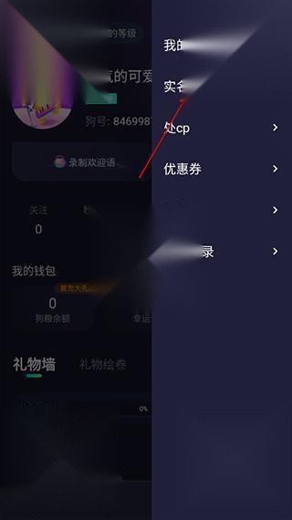 捞月狗