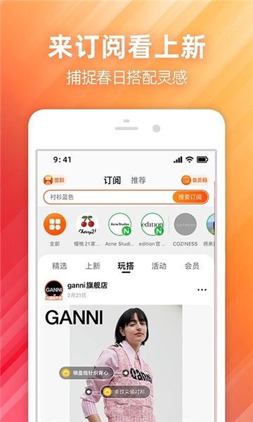 淘宝安装2025版截图3