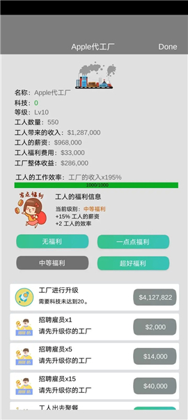 完美人生