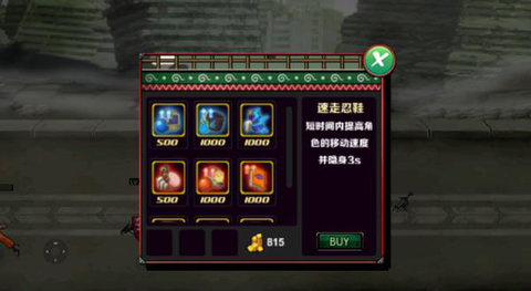 火影战记正版