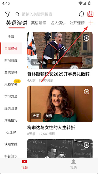 英语演讲最新版