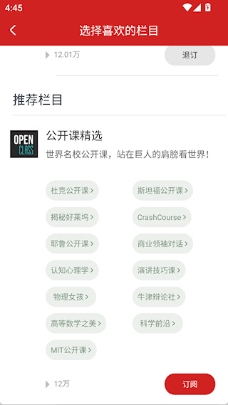 英语演讲最新版